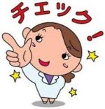 子宮頸がんで高度異形成になる原因と症状！治療法や再発率も！