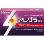 アレグラFXの蕁麻疹などへの効果と効かないときの理由と対処法！