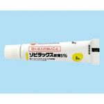 ゾビラックス軟膏の効果と副作用！薬価と市販や通販のオススメも