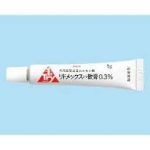 リドメックスコーワ軟膏の強さと効能や副作用！赤ちゃんには？