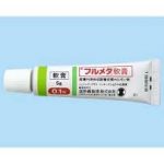 フルメタ軟膏の強さや効能と副作用！顔や陰部やニキビに使える？