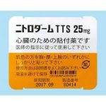 ニトロダームTTSの使い方や貼る場所と副作用！MRIや入浴の時は？